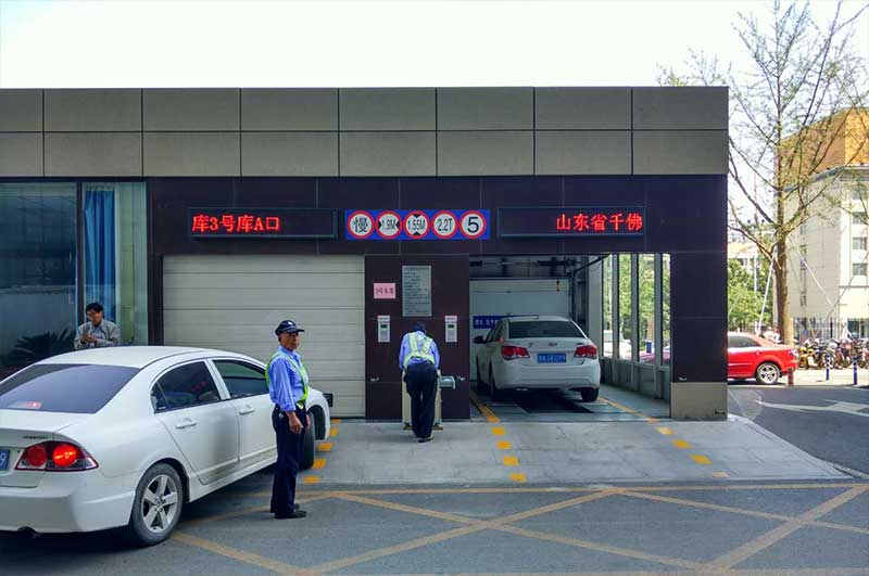 China automated parking system pictures